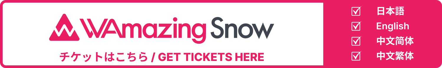 Wamazing Snow