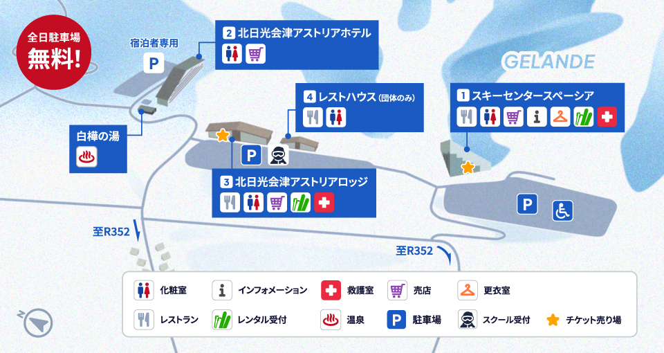 施設案内マップ