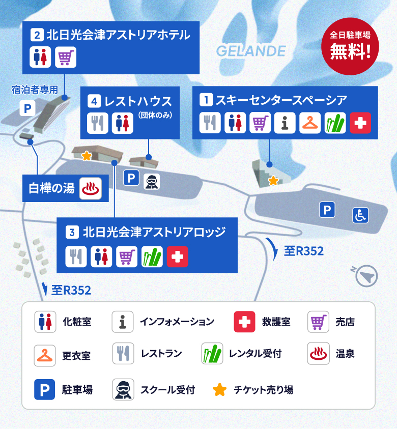施設案内マップ
