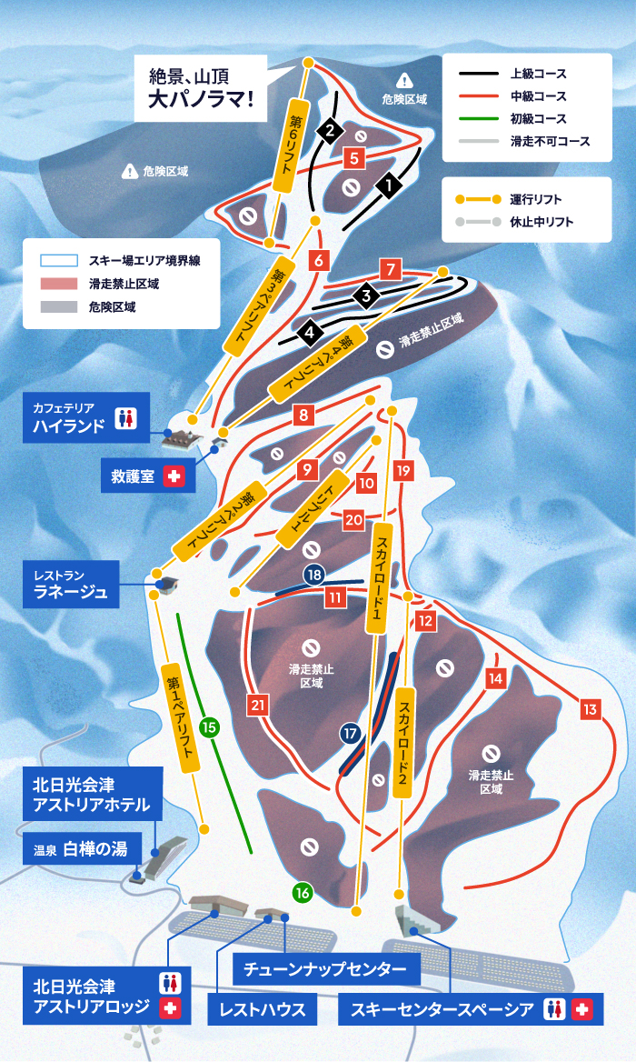 ゲレンデマップ